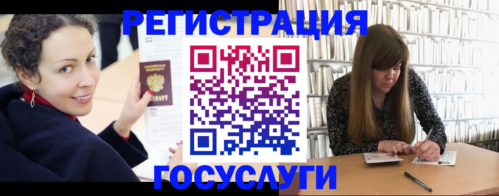 временная регистрация поиск в Тимашёвске